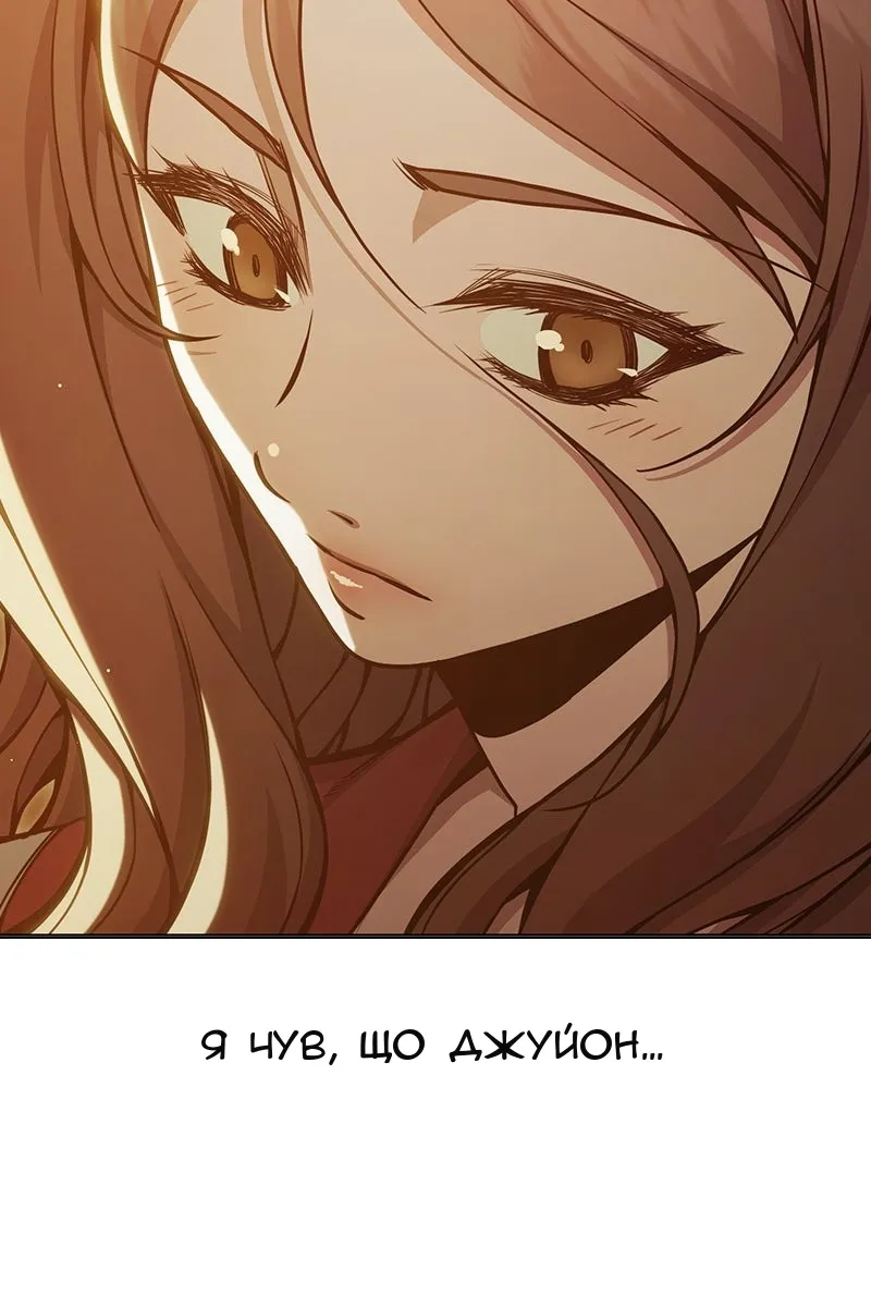 Сторінка 12