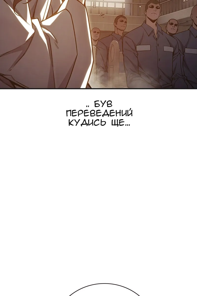 Сторінка 14