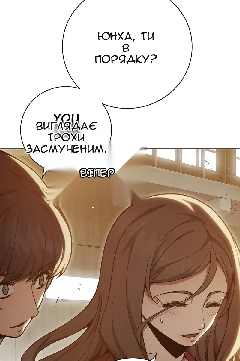 Сторінка 15