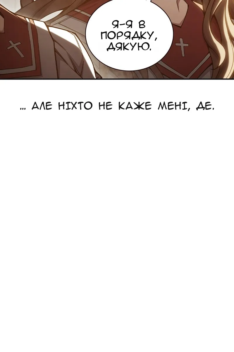 Сторінка 16