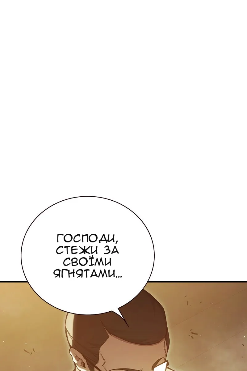 Сторінка 19