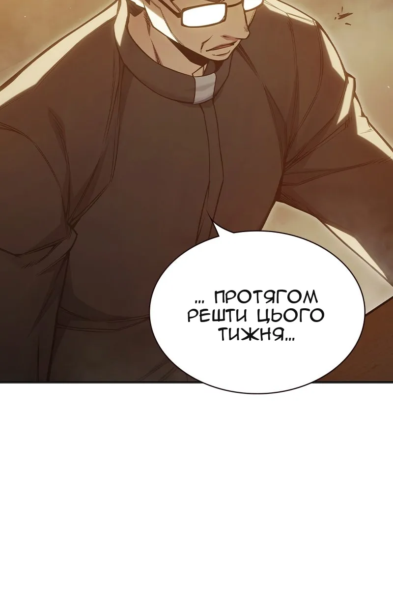 Сторінка 20