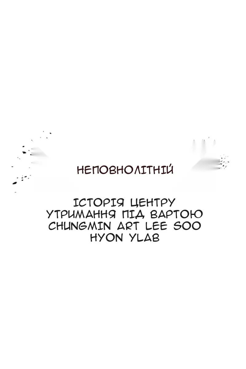 Сторінка 25