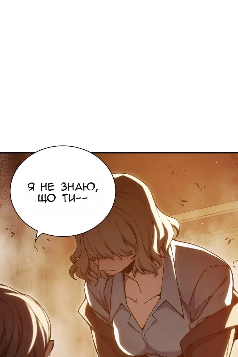 Сторінка 28