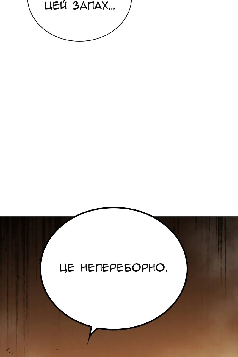 Сторінка 33