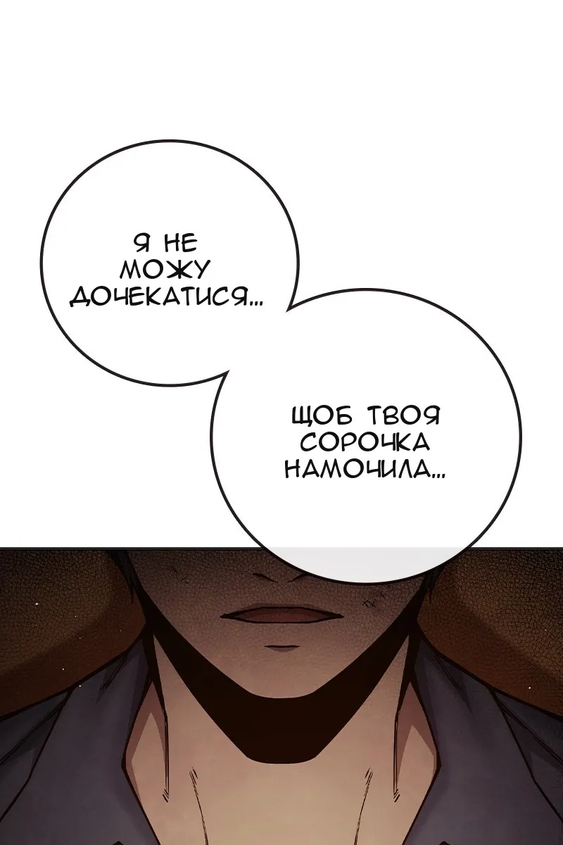 Сторінка 35