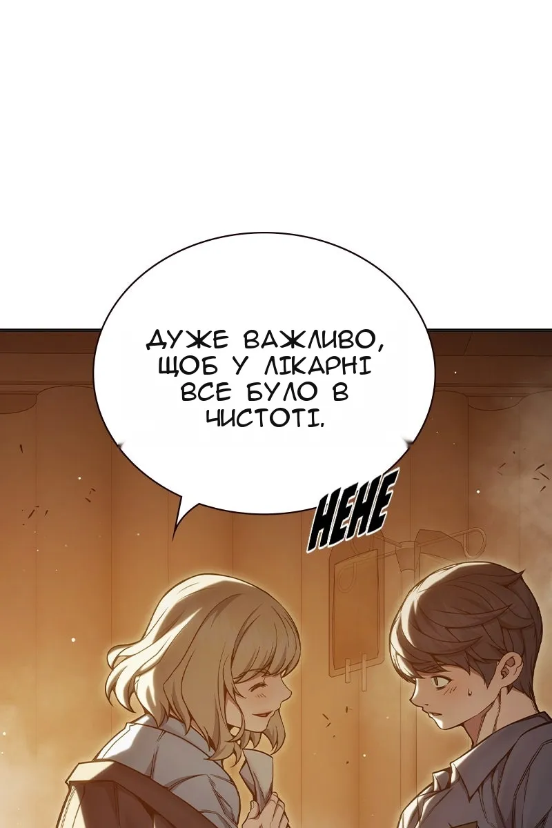 Сторінка 44