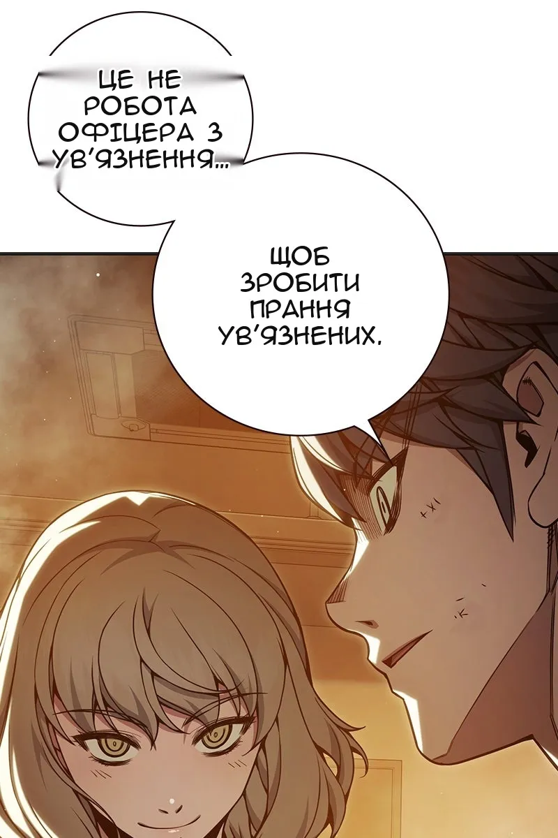 Сторінка 50