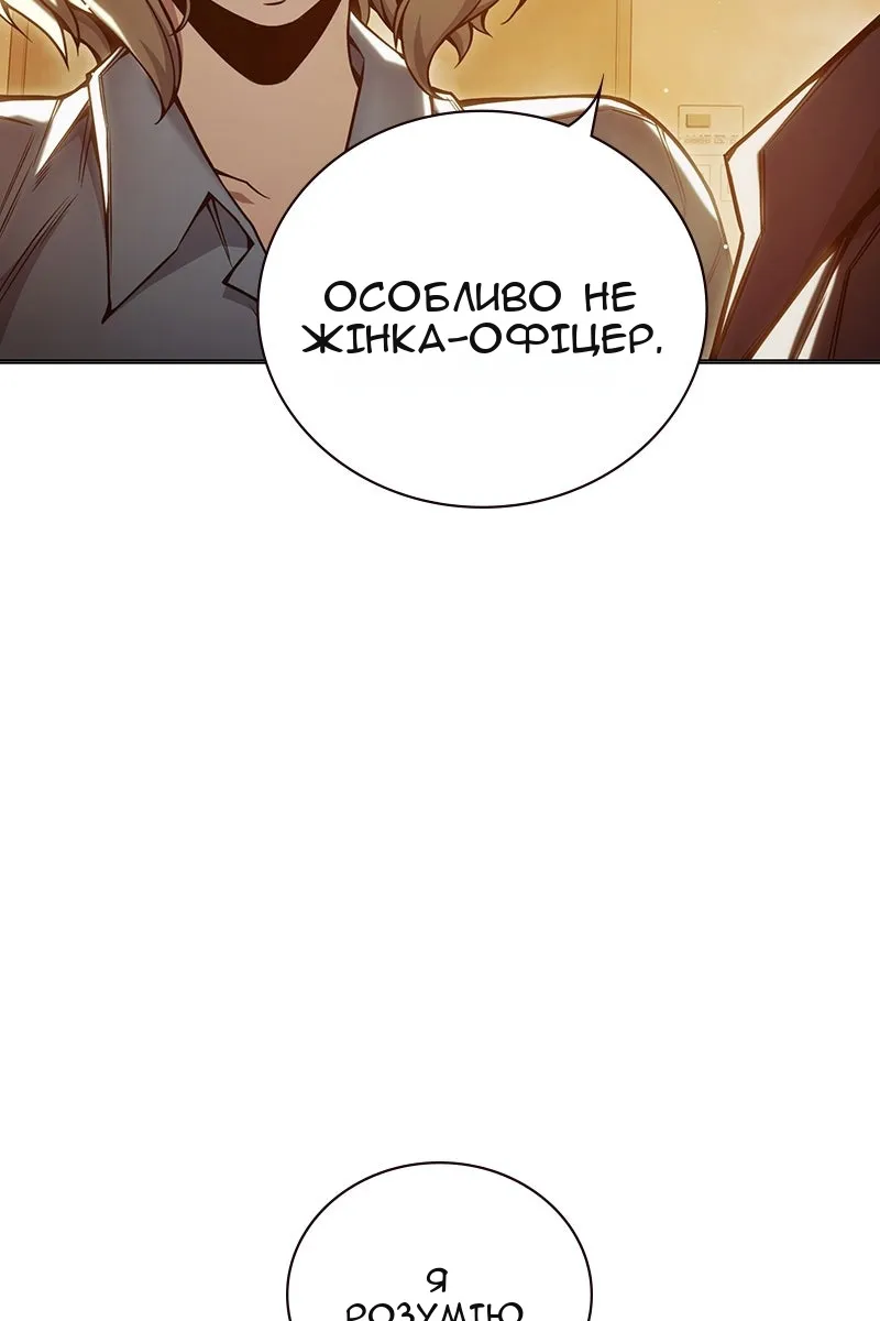 Сторінка 51
