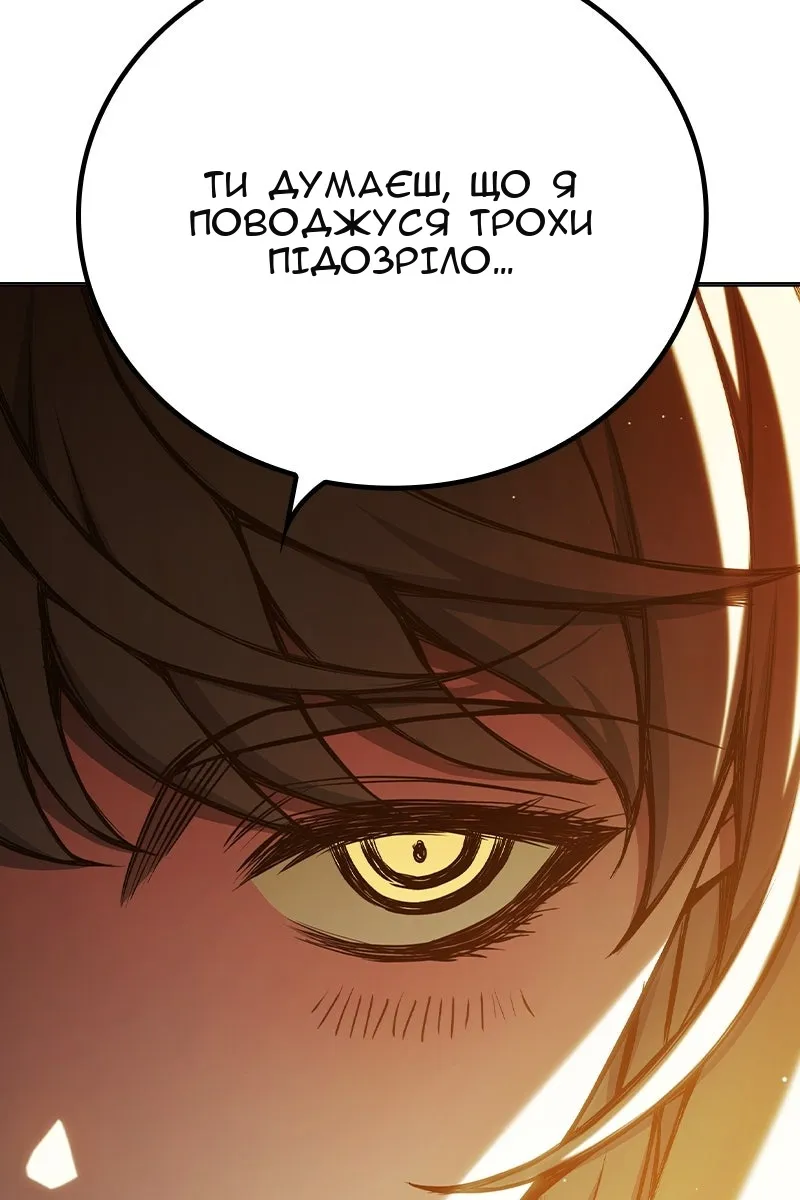 Сторінка 53