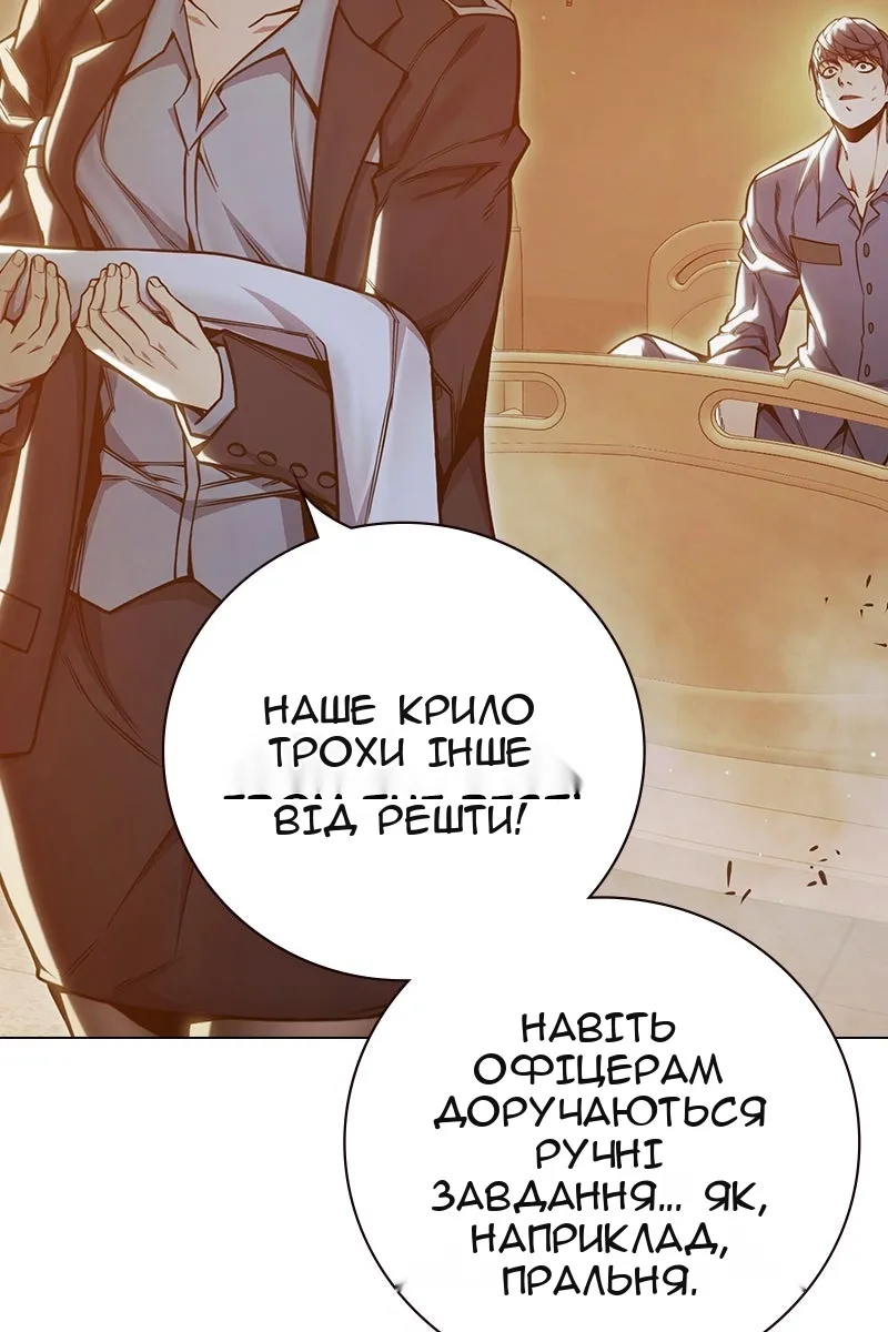 Сторінка 58
