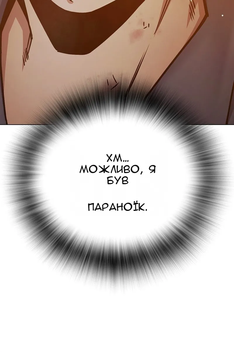 Сторінка 60