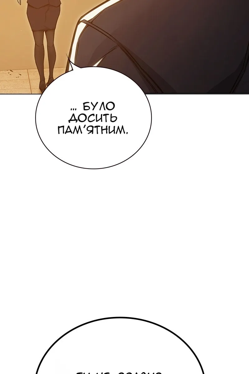 Сторінка 62