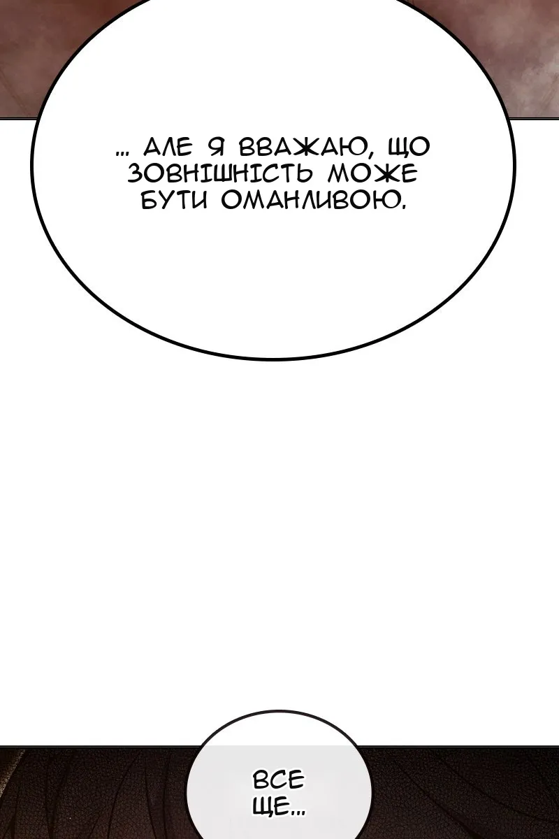 Сторінка 64