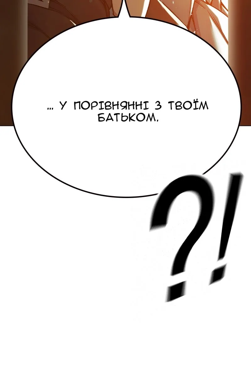 Сторінка 68