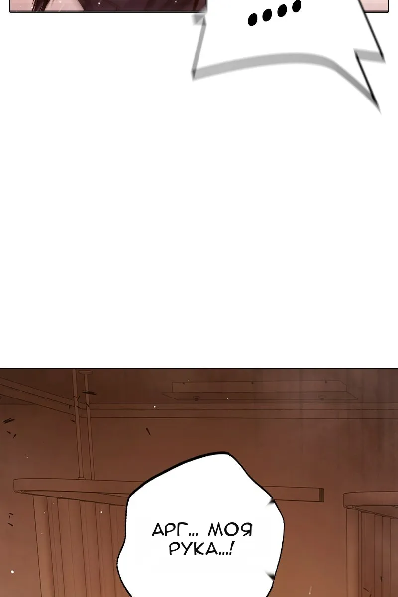 Сторінка 76