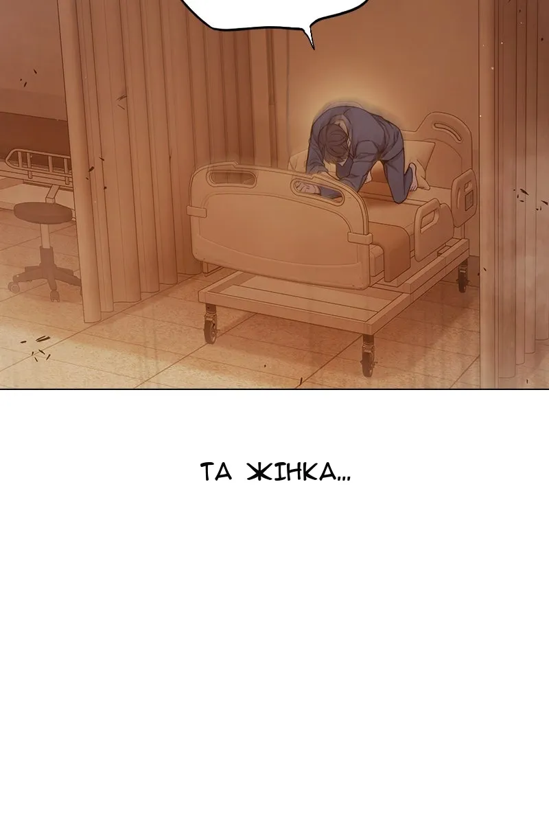 Сторінка 77