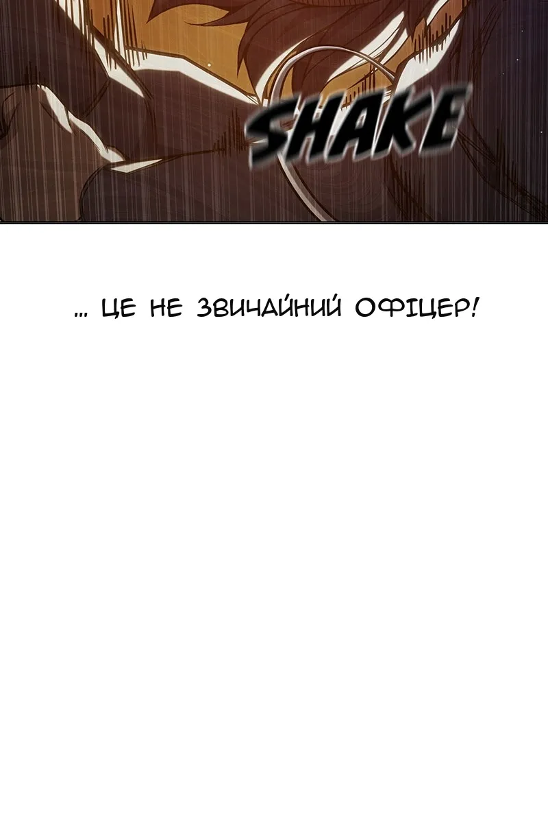 Сторінка 79