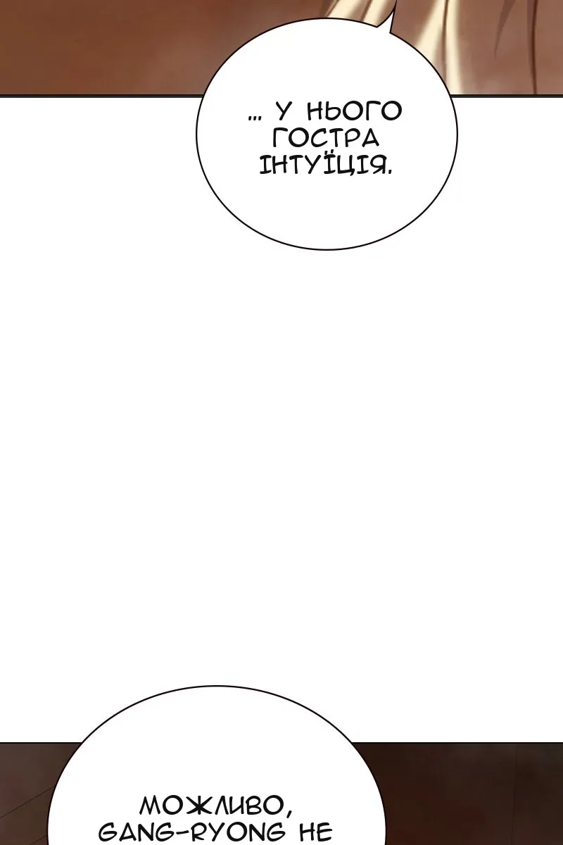 Сторінка 82