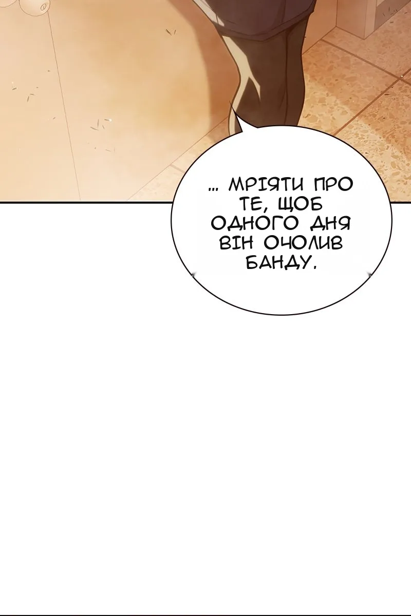 Сторінка 84