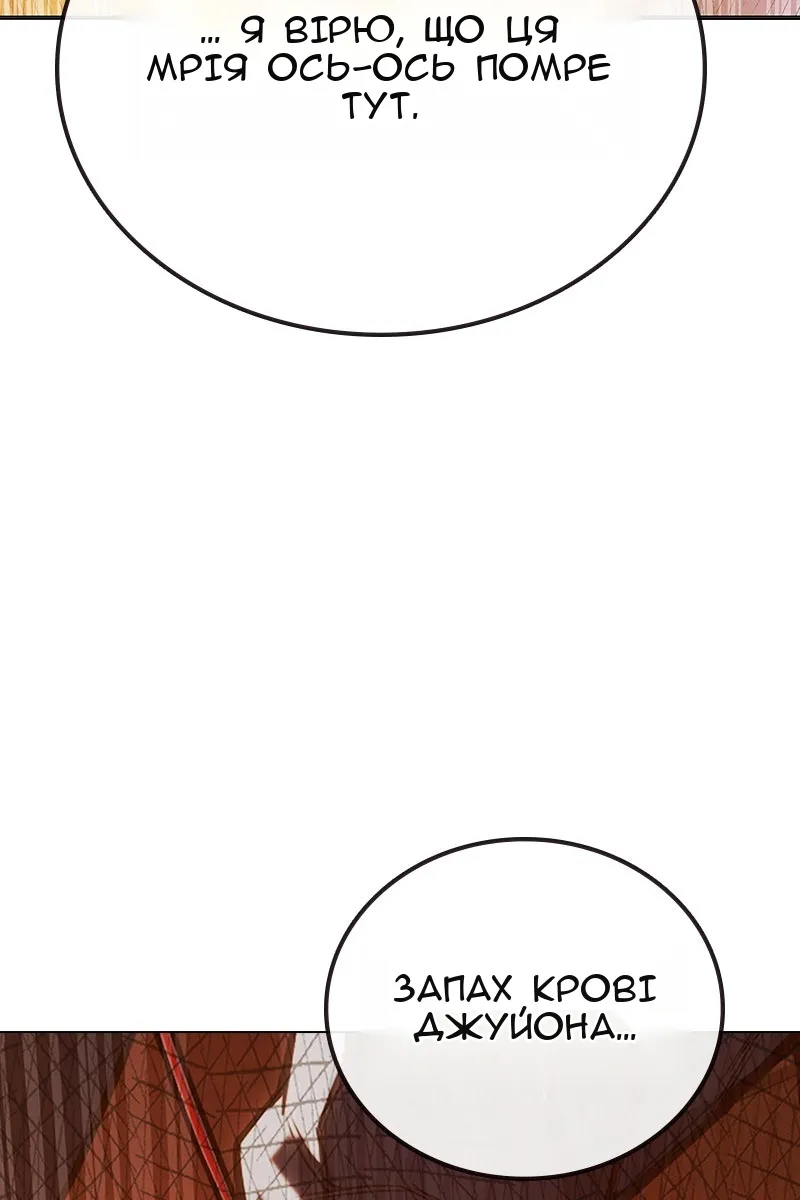 Сторінка 88