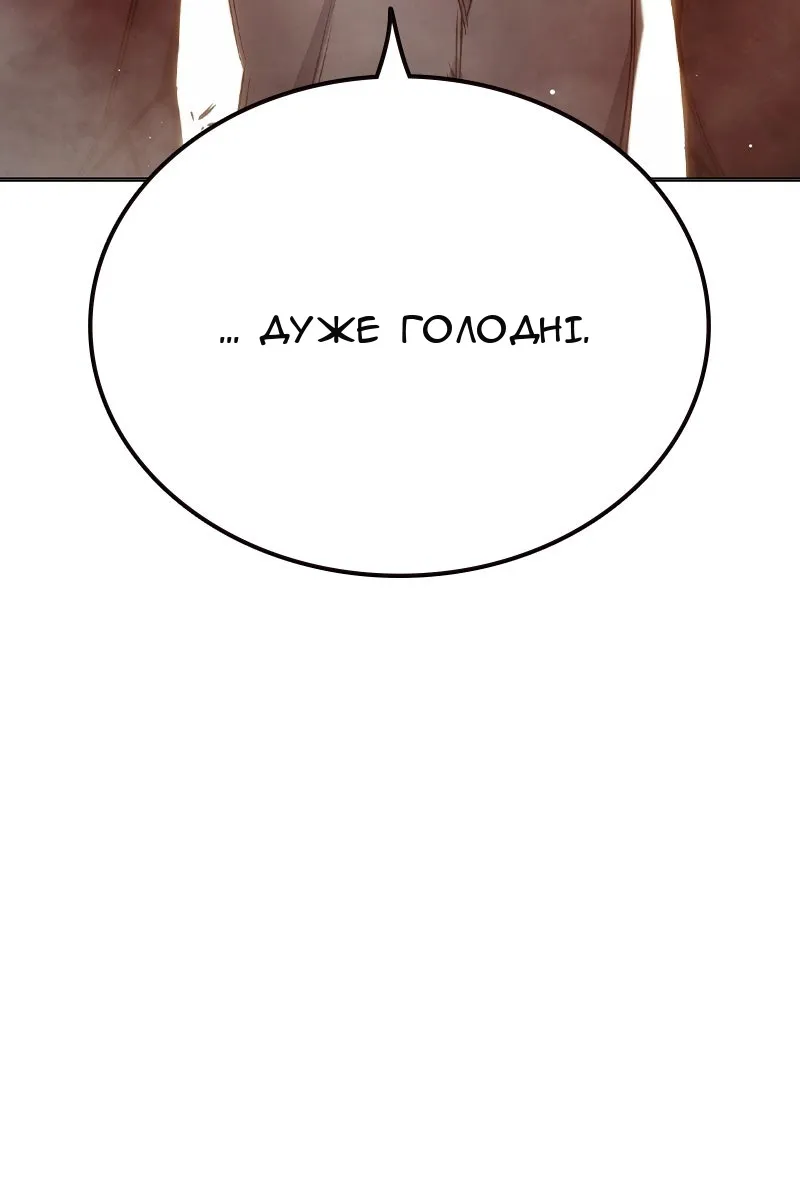 Сторінка 92