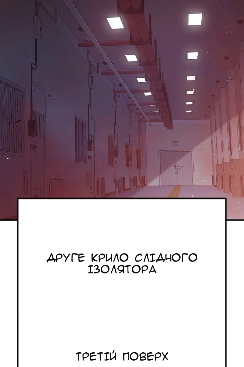 Сторінка 94