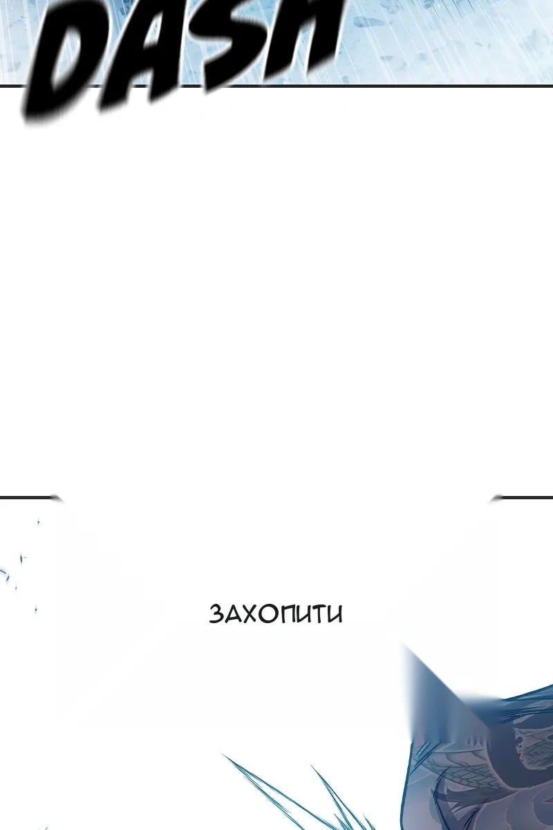Сторінка 98