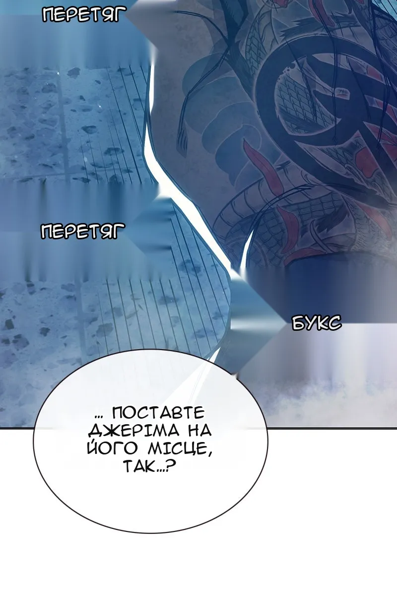 Сторінка 101