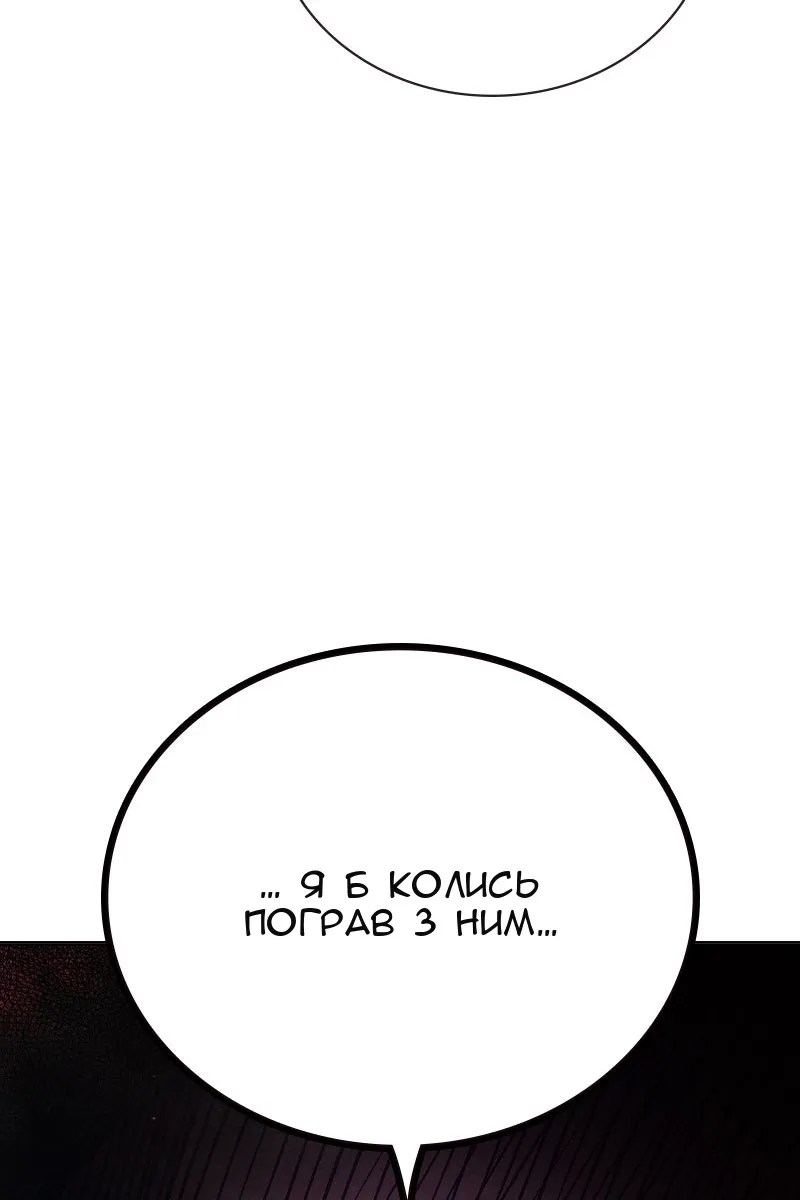 Сторінка 112