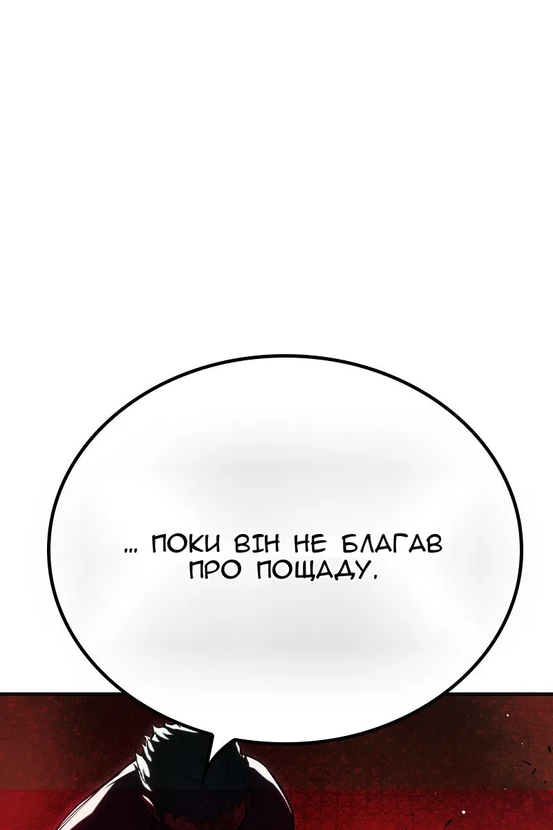 Сторінка 117