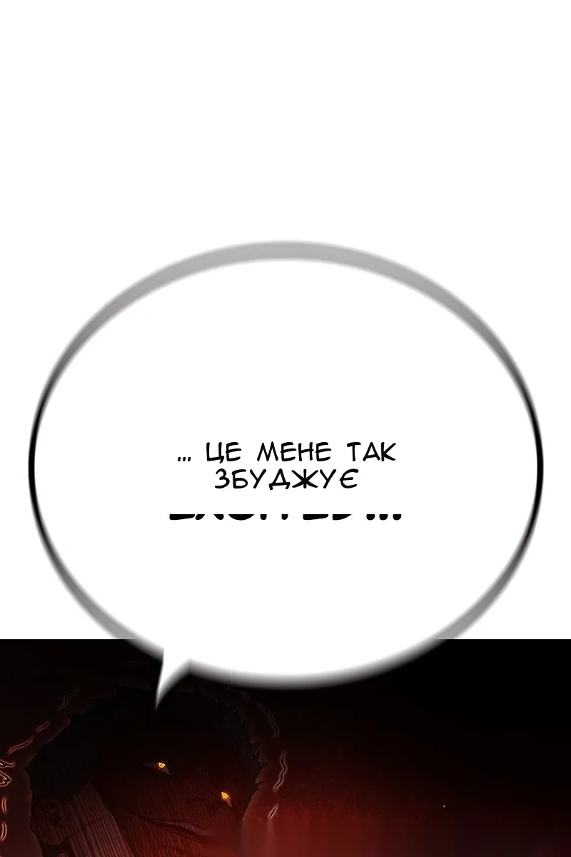 Сторінка 122