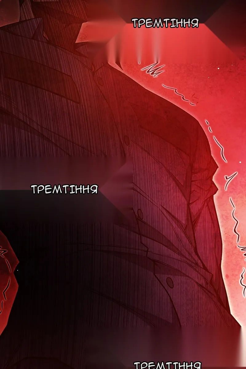 Сторінка 123