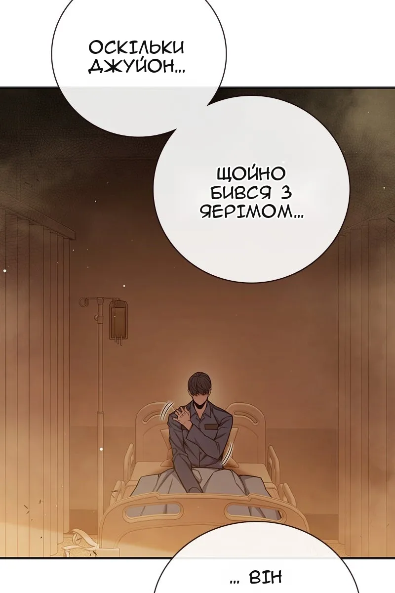 Сторінка 128