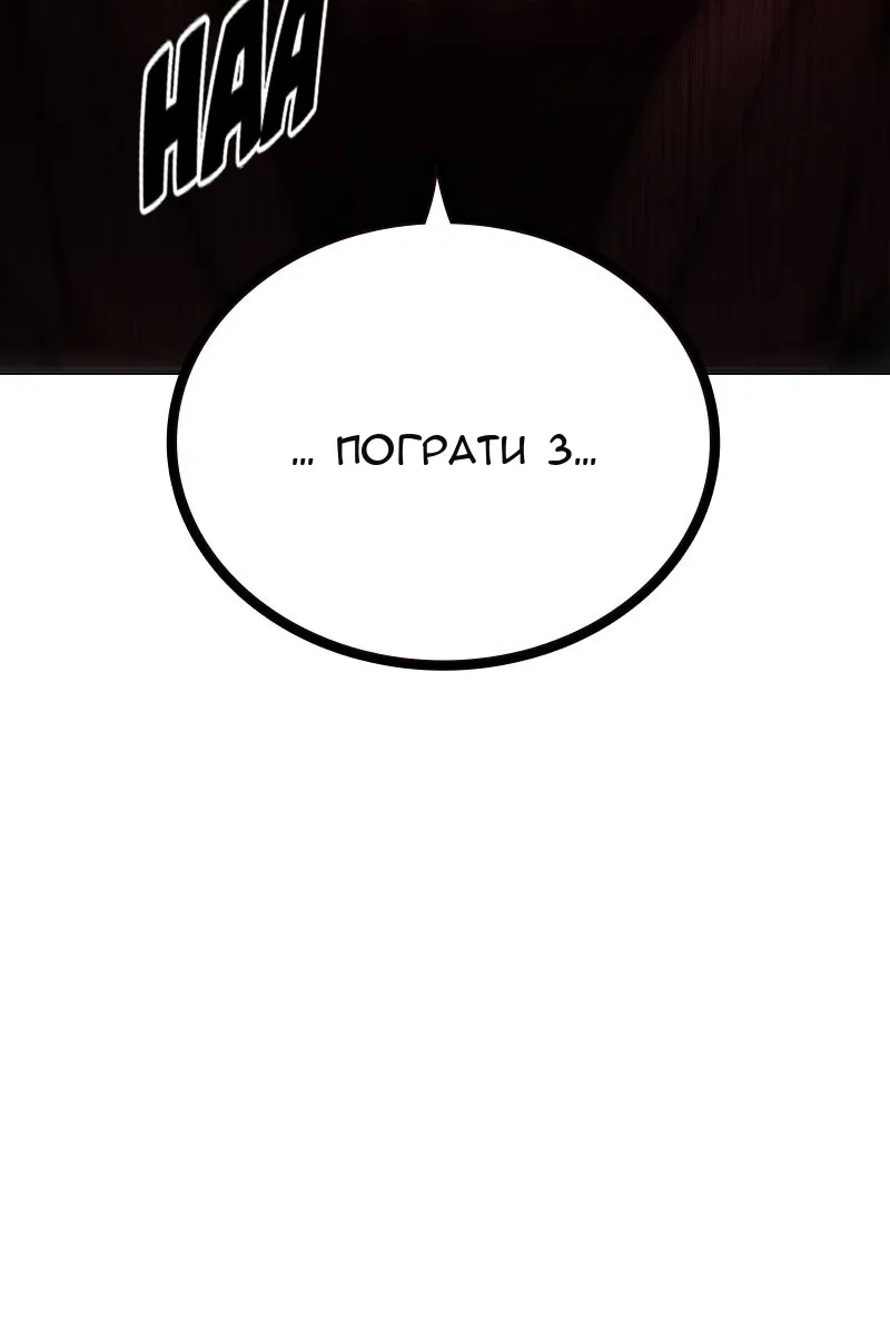 Сторінка 131