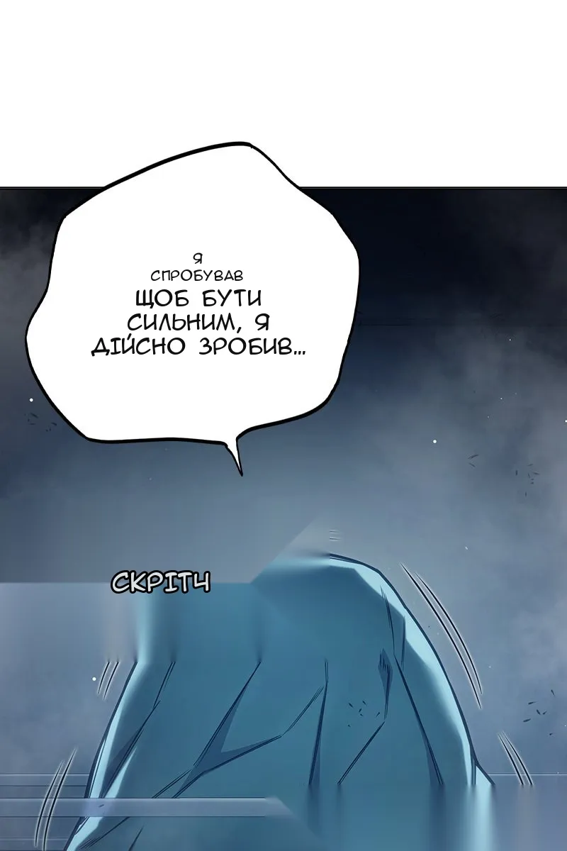 Сторінка 134