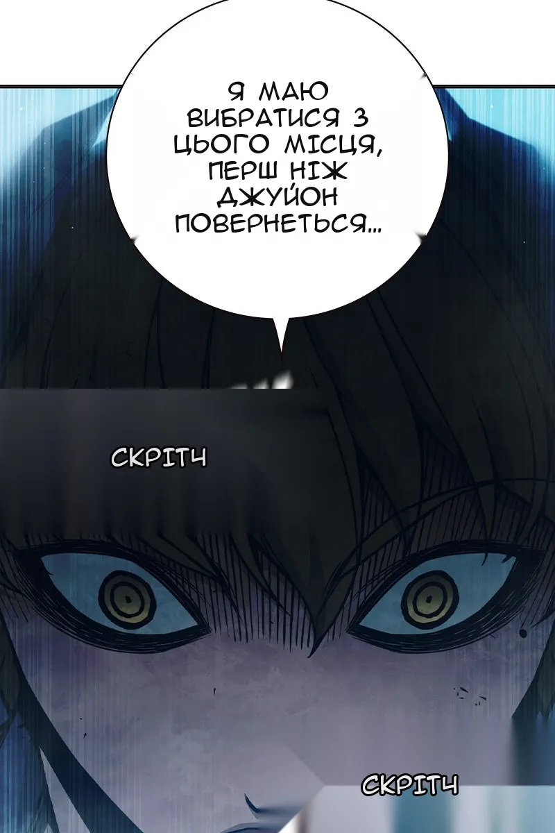 Сторінка 136