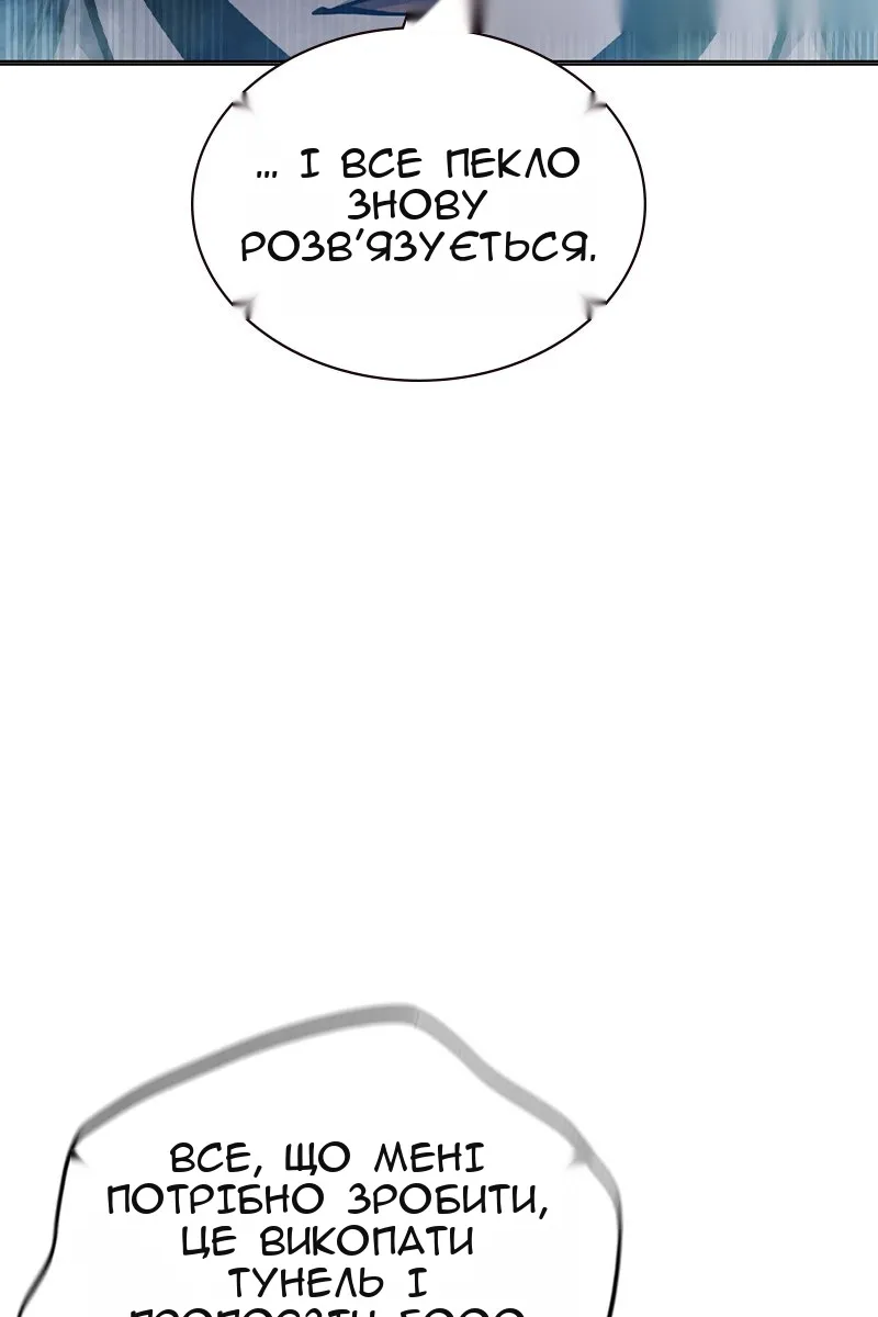 Сторінка 137
