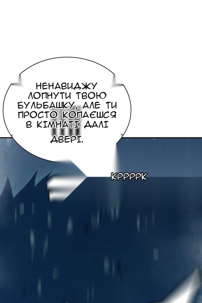 Сторінка 140
