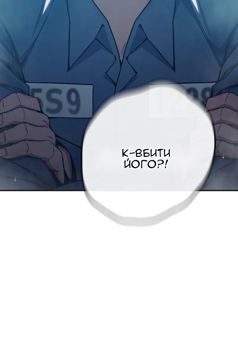 Сторінка 143