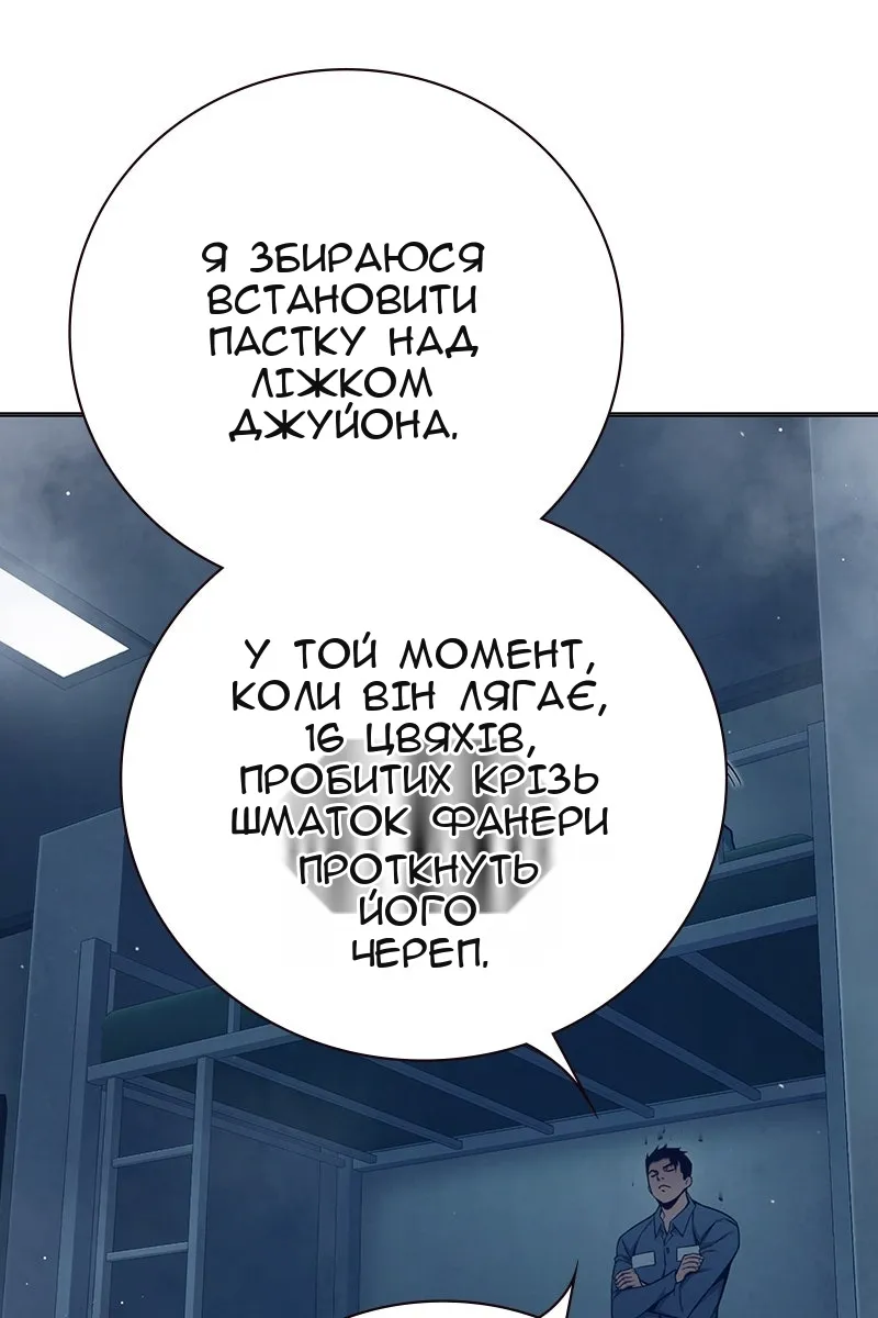 Сторінка 144