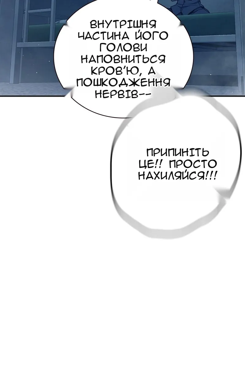 Сторінка 145