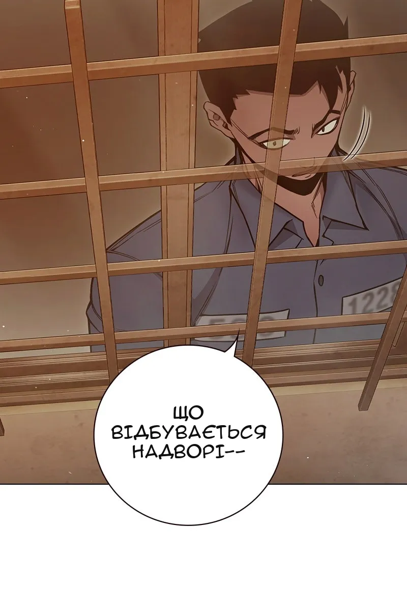 Сторінка 149