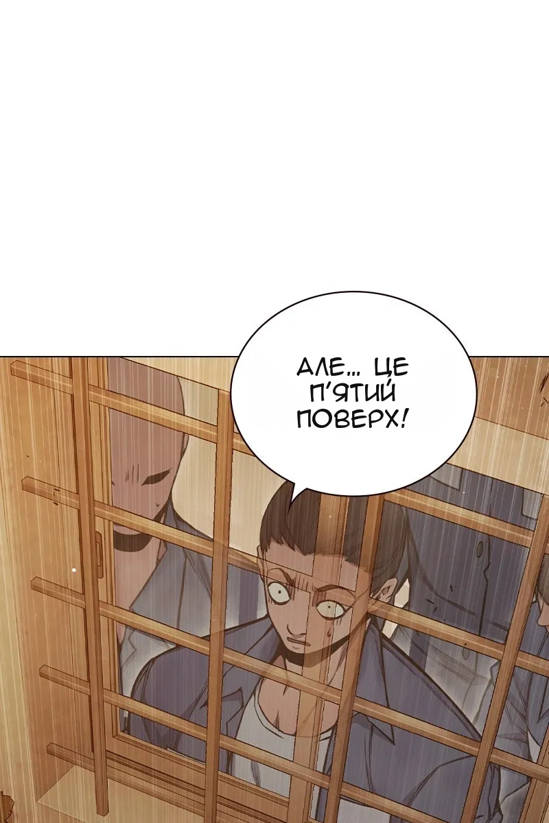 Сторінка 153