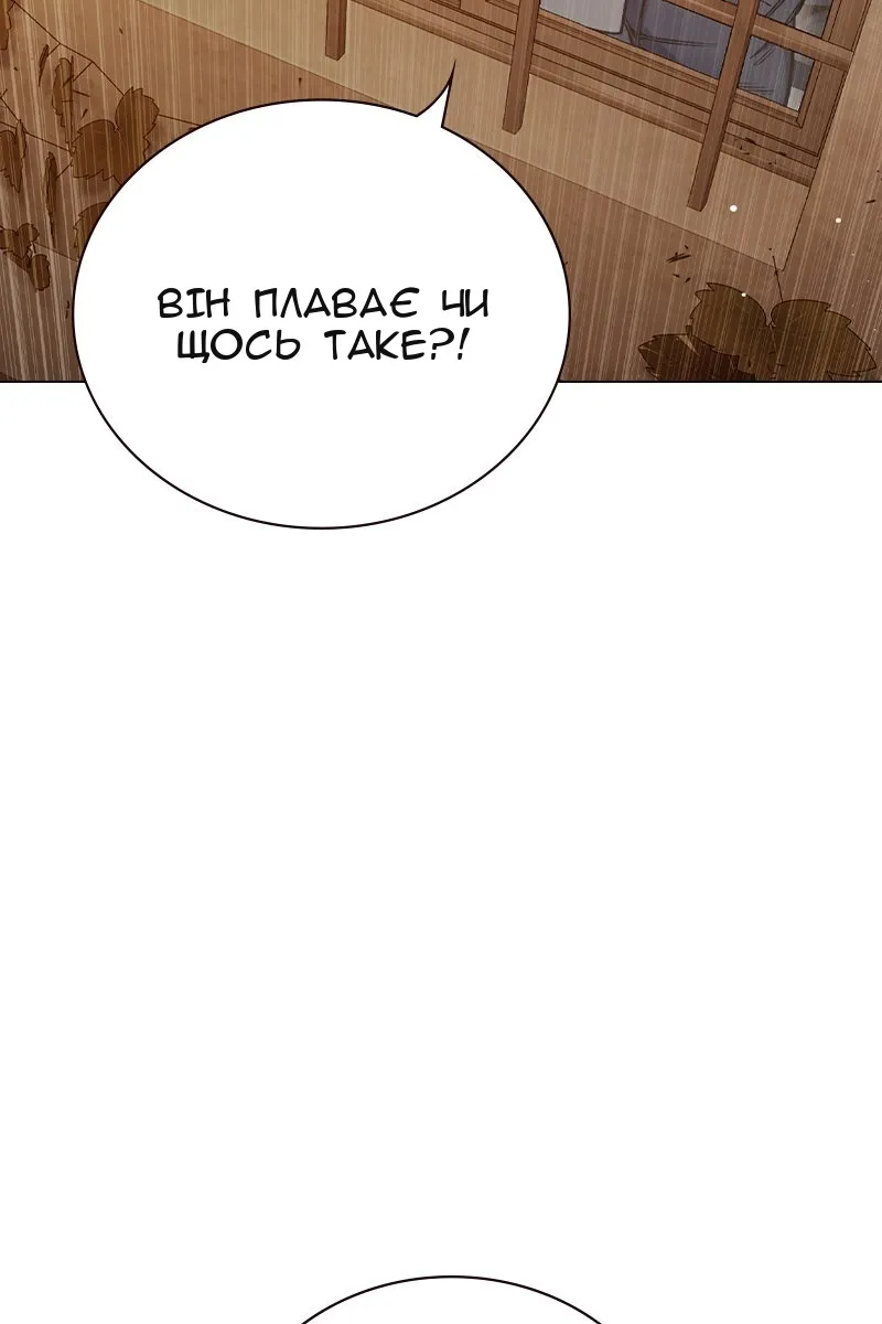 Сторінка 154