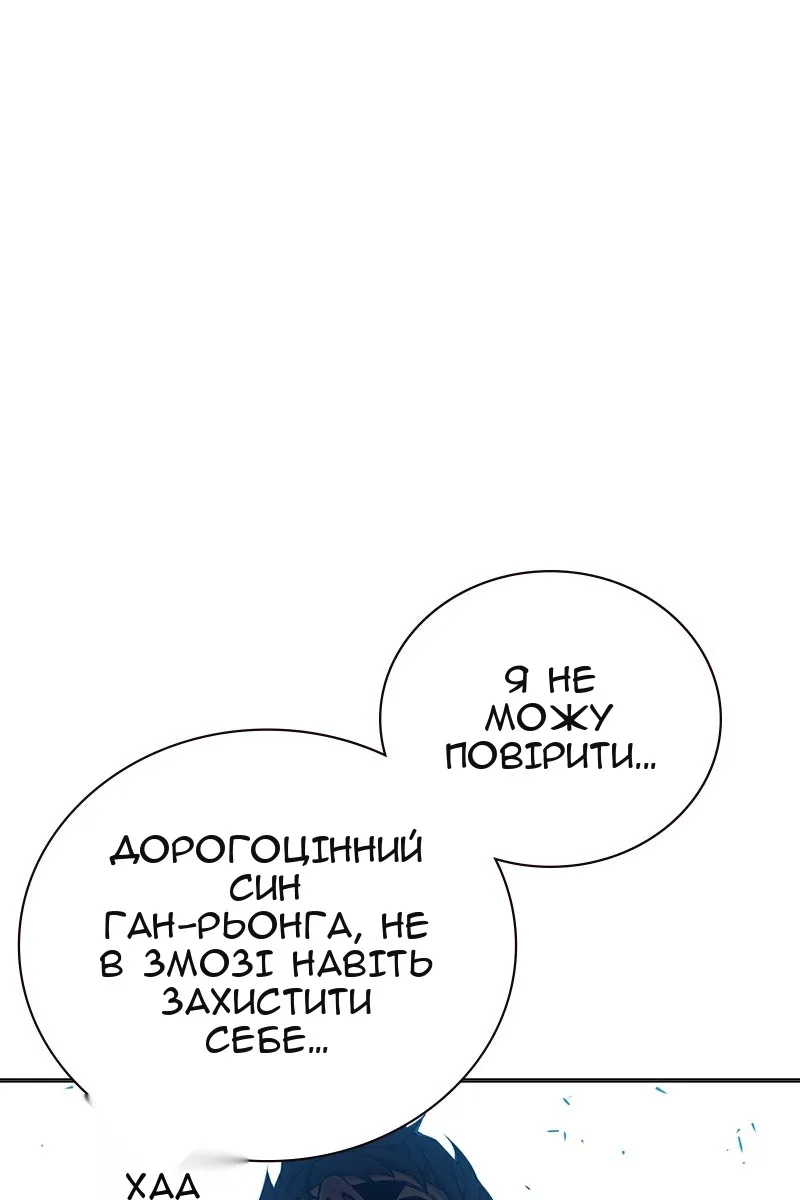 Сторінка 163
