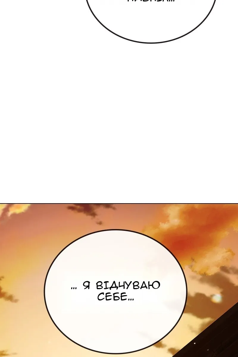 Сторінка 169