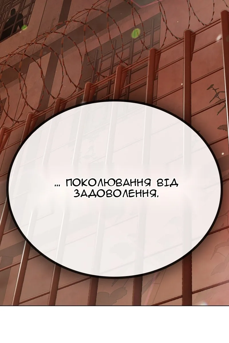 Сторінка 171