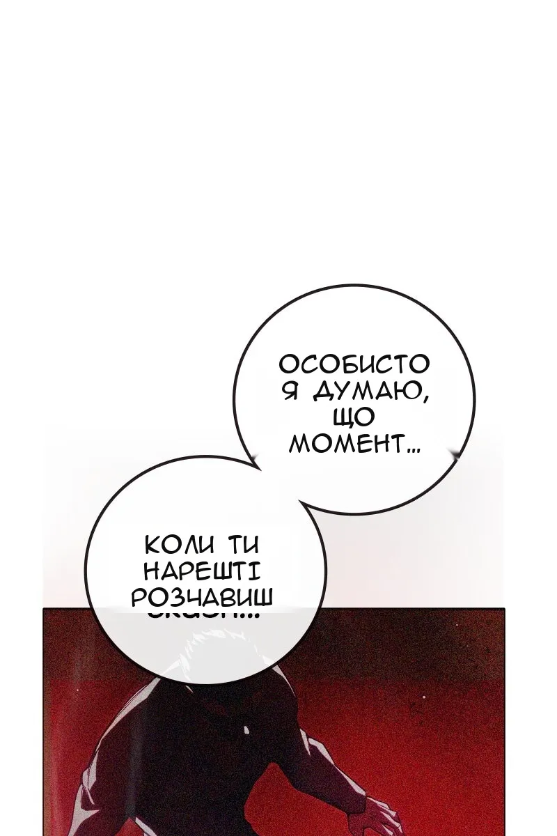 Сторінка 172