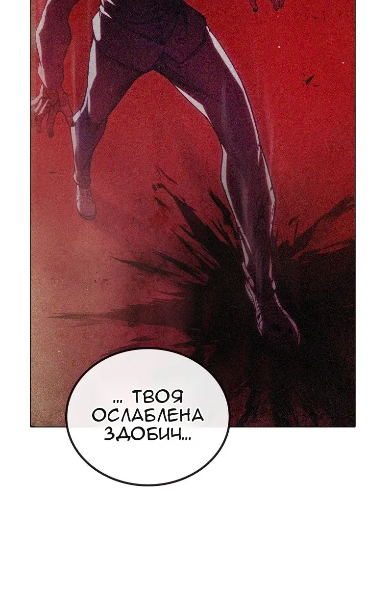 Сторінка 173